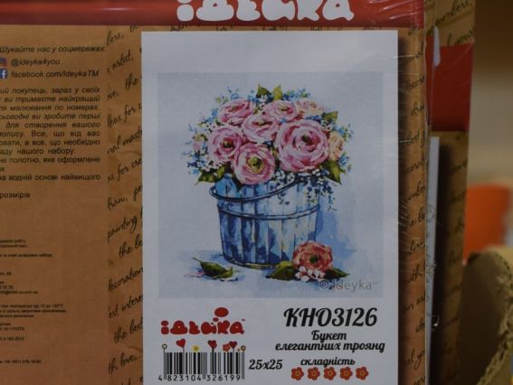 Букет елегантних троянд КНО3126 Ідейка картини по номерах Букет елегантних троянд КНО3126 Ідейка картини по номерах