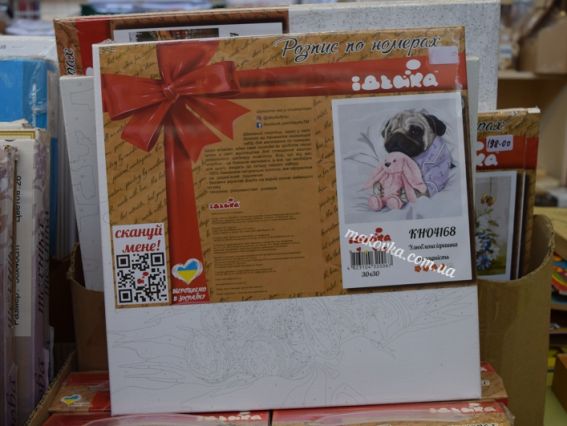 Ідейка Розпис за номерами КНО4168 Тварини. Улюблена іграшка (мопс з іграшкою)