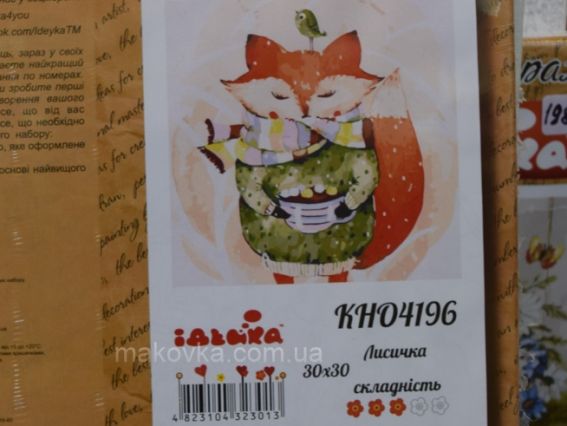 Лисичка КНО4196 Ідейка картини по номерах Лисичка КНО4196 Ідейка картини по номерах