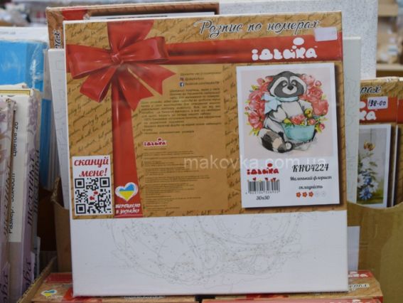 Ідейка Розпис за номерами КНО4224 Тварини. Маленький флорист (єнот з квітами)