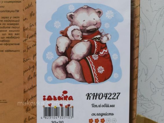 Теплі обійми КНО4227 Ідейка картини по номерах Теплі обійми КНО4227 Ідейка картини по номерах