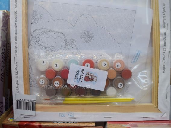 Ідейка Розпис за номерами КНО4227 Тварини. Теплі обійми (білий ведмідь)