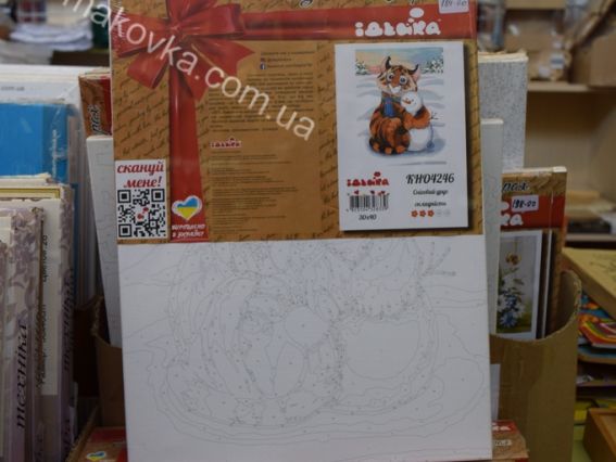 Идейка Роспись по номерам КНО4168 Животные. Снежный друг (тигр со снеговиком)