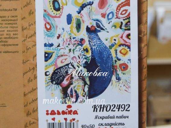 Птахи. Яскравий павич КНО2492 Идейка картини по номерах