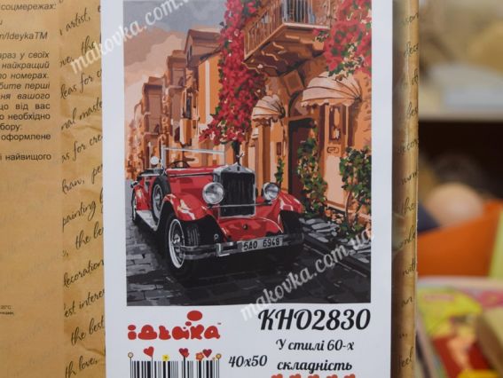 У стилі 60 -х КНО2830 Идейка картини по номерах У стилі 60 -х КНО2830 Идейка картини по номерах