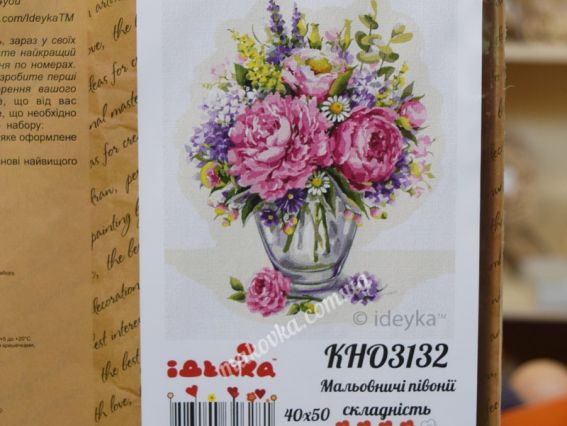 Букети Мальовничі півонії КНО3132 Идейка картини по номерах Букети Мальовничі півонії КНО3132 Идейка картини по номерах