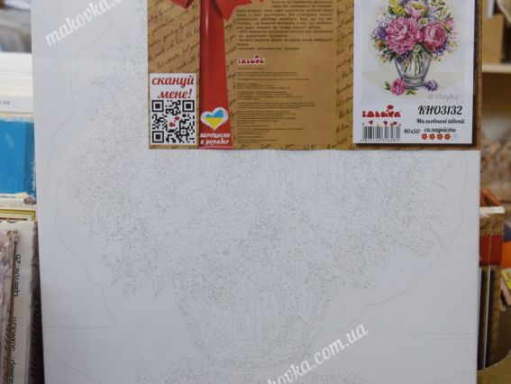 Ідейка Розпис за номерами КНО3132 Букети Мальовничі півонії