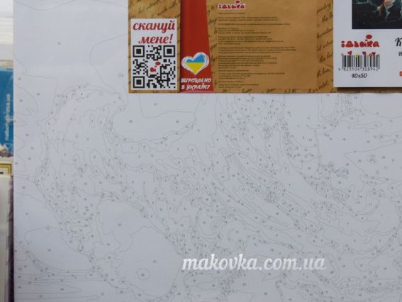 Ідейка Розпис за номерами КНО4566 Люди. На хвилі танцю 