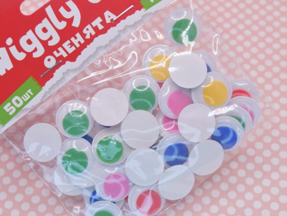 Очі рухливі самоклеючі для іграшок, білі з кольоровою зіницею, d-18мм, 50шт.  SANTI 954644