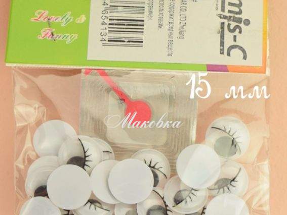 Глаза для игрушек двигающиеся, 15мм белые Camis-C 08036-4 Глаза для игрушек двигающиеся, 15мм белые Camis-C 08036-4