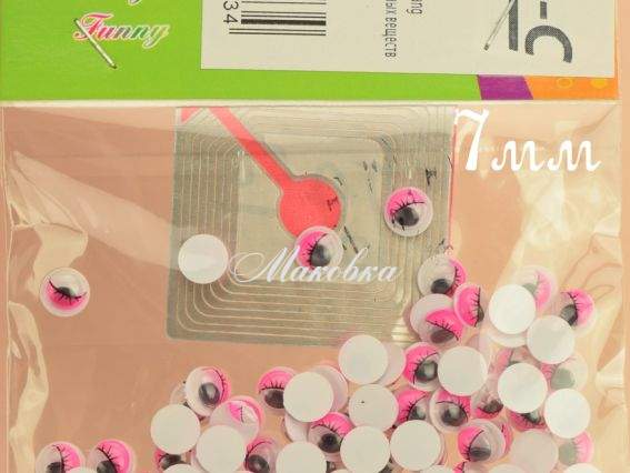 Глаза для игрушек двигающиеся, 7 мм РОЗОВЫЕ Camis-C 08036-4 Глаза для игрушек двигающиеся, 7 мм РОЗОВЫЕ Camis-C 08036-4