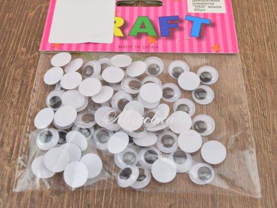 Глаза для игрушек двигающиеся, 10мм, круглые, черно-белые, S-10000 CRAFT 65шт Глаза для игрушек двигающиеся, 10мм, круглые, черно-белые, S-10000 CRAFT 65шт