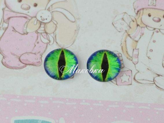 Очі скляні Сине-зелені драконові, кабошон д=10 мм 1 пара Очі скляні Сине-зелені драконові, кабошон д=10 мм 1 пара