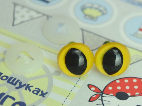 Глазки для игрушек Желтые перламутровые с черным Кошачьи 12мм, винт, 1 пара