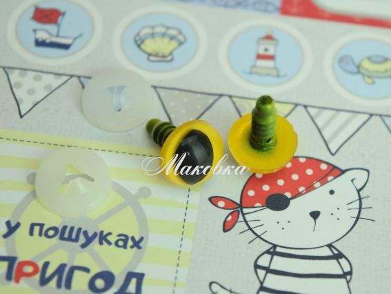 Глазки для игрушек Желтые перламутровые с черным Кошачьи 12мм, винт, 1 пара