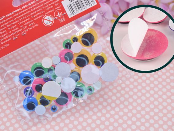 Глазки подвижные самоклеящиеся , цветные с черным зрачком, 36 шт. SANTI 954652