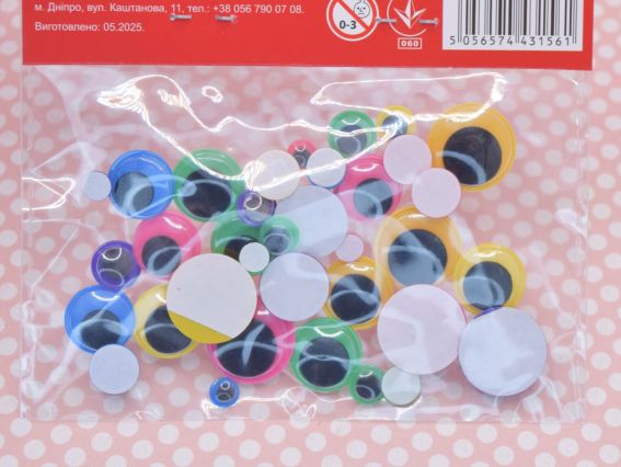 Глаза подвижные самоклеющиеся для игрушек, цветные с черным зрачком, микс цветов, 36 шт. 954652