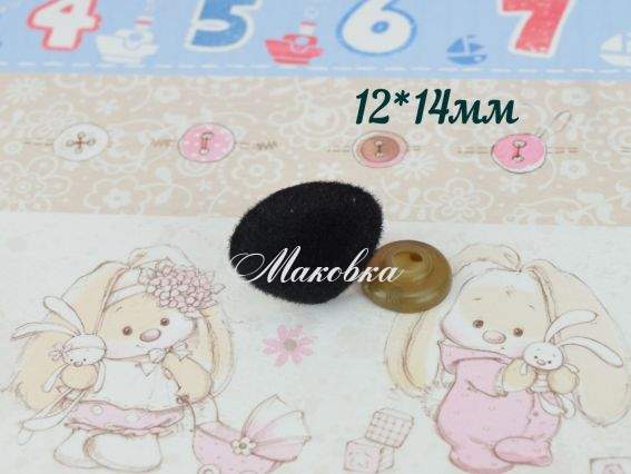 Носик для іграшок оксамитовий, 12х14 мм, трикутний, чорний, 1 шт Носик для іграшок оксамитовий, 12х14 мм, трикутний, чорний, 1 шт