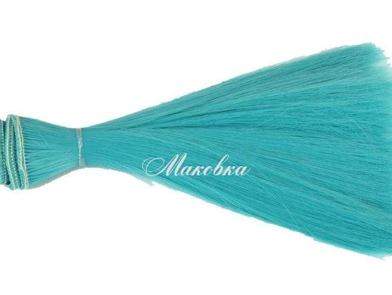 Волосы для куклы ПРЯМЫЕ БИРЮЗовые , длина 15 см №24