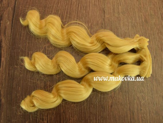 Волосся для ляльки Хвилясті солом'яні. 15см / ок.1м,, №15 Волосся для ляльки Хвилясті солом'яні. 15см / ок.1м,, №15