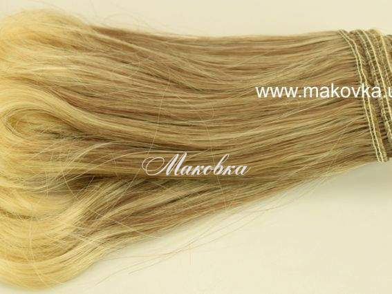 Волосы для куклы ОМБРЕ ПОЛУЗАКРУЧЕННЫЕ коричнево-русые, длина 15 см №12 Волосы для куклы ОМБРЕ ПОЛУЗАКРУЧЕННЫЕ коричнево-русые, длина 15 см №12