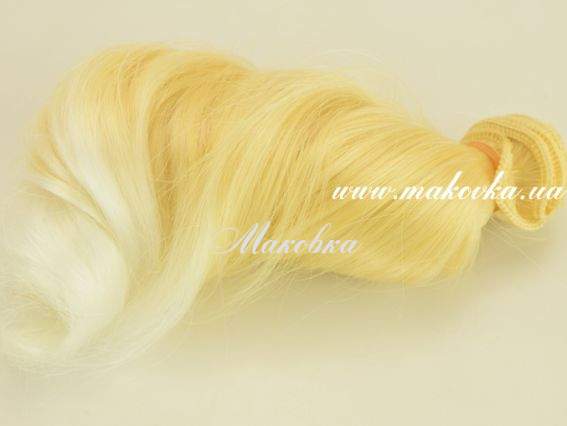 Волосы для куклы ОМБРЕ ВИТЫЕ ЛОКОНЫ соломенно-белые, длина 15 см №31