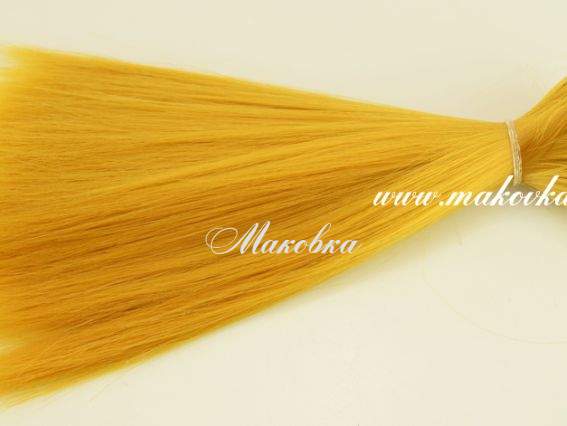 Волосы для куклы ПРЯМЫЕ Золотистого цвета, длина 15 см №21