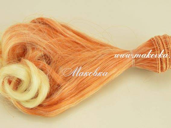 Волосы для куклы ОМБРЕ ЛОКОНЫ рыже-белые, длина 15 см №19
