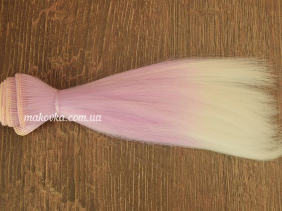Волосся для ляльки ОМБРЕ  ПРЯМЕ бузково-білі, довжина 15 см №51 Волосся для ляльки ОМБРЕ  ПРЯМЕ бузково-білі, довжина 15 см №51
