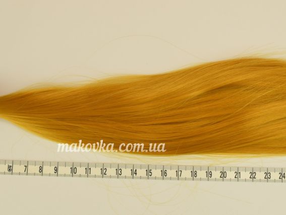 Волосы для куклы ПРЯМЫЕ длина 25 см ЗОЛОТИСТЫЙ №21