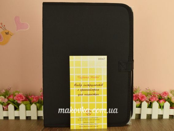 10167 Набір інструментів з органайзером для намистин  Чарівна мить