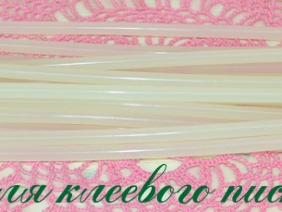 Клейові білі палички для клейового пістолета, 7 мм