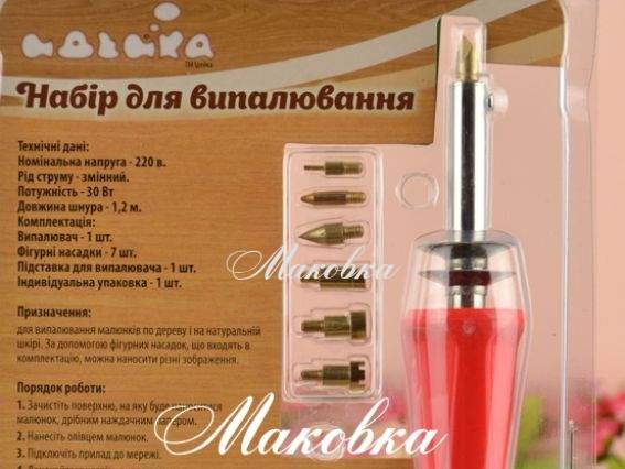 Набор для выжигания Идейка ТР-114, 7 насадок Набор для выжигания Идейка ТР-114, 7 насадок