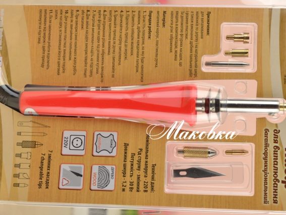 Випалювач по дереву художній 7 насадок, Ідейка