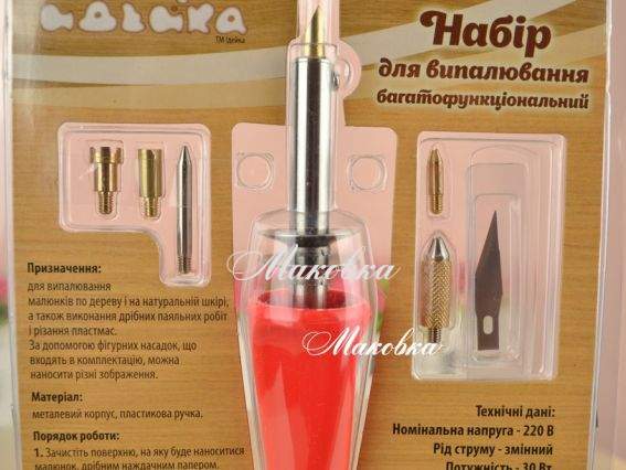 Набор для выжигания многофункциональный Идейка ТР-112, 7 насадок Набор для выжигания многофункциональный Идейка ТР-112, 7 насадок