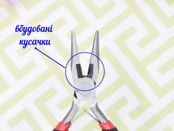 Ювелірні плоскогубці і кусачки 2в1 комбіновані , рефлены, з чорною ручкою