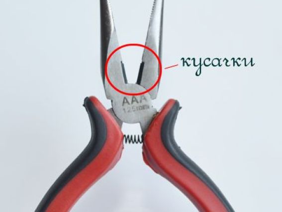 Комбіновані Плоскогубці для рукоділля, 125 мм, залізо