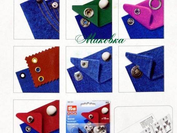 Щипці Vario c насадками для пробивання отворів 3 і 4 мм, для встановлення кнопок та люверсів Prym (390 900)