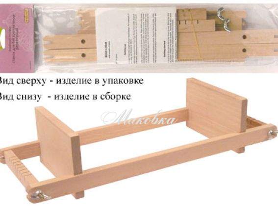 Верстат для бісероплетіння дерев'яний Wellcraft