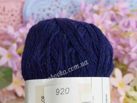 920 темний синій