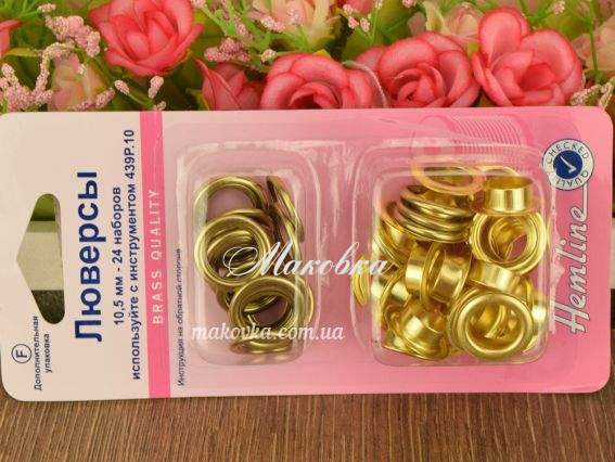 Набор люверсов 10,5мм серии F, золото Hemline 438PR.10.G  Набор люверсов 10,5мм серии F, золото Hemline 438PR.10.G 