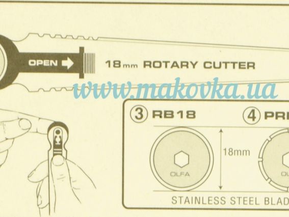 Розкрійний дисковий ніж з лезом діаметром 18 мм RTY-4, OLFA