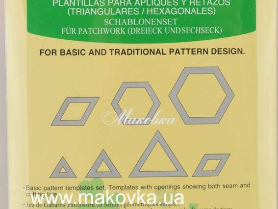 Шаблони для вирізання клаптів (ромб, шестикутник, трикутник), 494 / T Clover Шаблони для вирізання клаптів (ромб, шестикутник, трикутник), 494 / T Clover