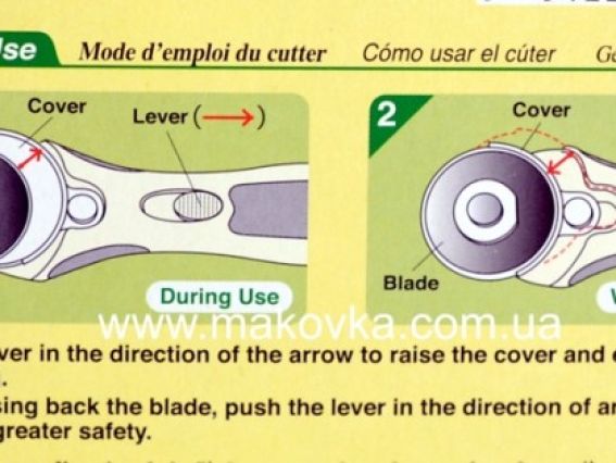Розкрійний ніж Clover 45 мм №7500