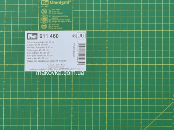 Коврик для резки (самовосстанавливающийся мат) Prym, Omnigrid, 611 460, 45х60 см Коврик для резки (самовосстанавливающийся мат) Prym, Omnigrid, 611 460, 45х60 см