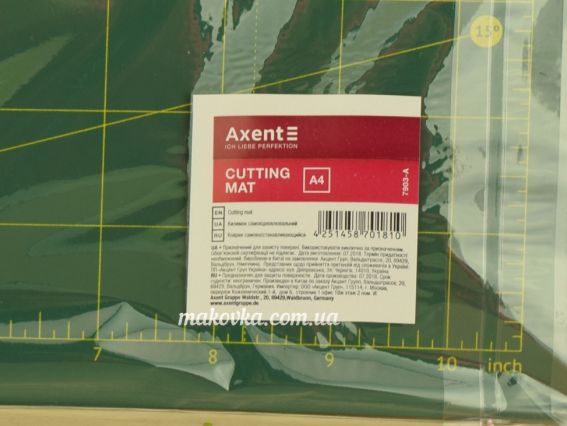 Килимок для різання самовідновлюваний 3мм 30х22см, А4, 7903-А(4) Axent