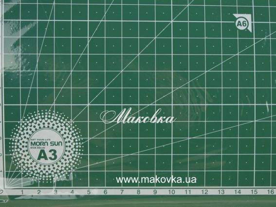 Коврик для резки 45х30 м (А3), самовосстанавливающийся, 3 мм, HY021303 Коврик для резки 45х30 м (А3), самовосстанавливающийся, 3 мм, HY021303