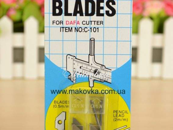 Сменные запасные лезвия для кругового ножа СВ-23 DAFA , набор 12 шт Сменные запасные лезвия для кругового ножа СВ-23 DAFA , набор 12 шт