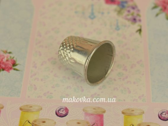 Металлический закрытый наперсток 1 шт