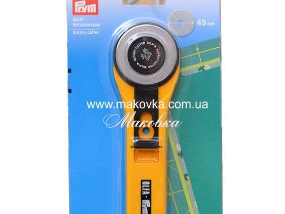 Раскройный дисковый нож 45 мм Prym Maxi 611 370 Раскройный дисковый нож 45 мм Prym Maxi 611 370